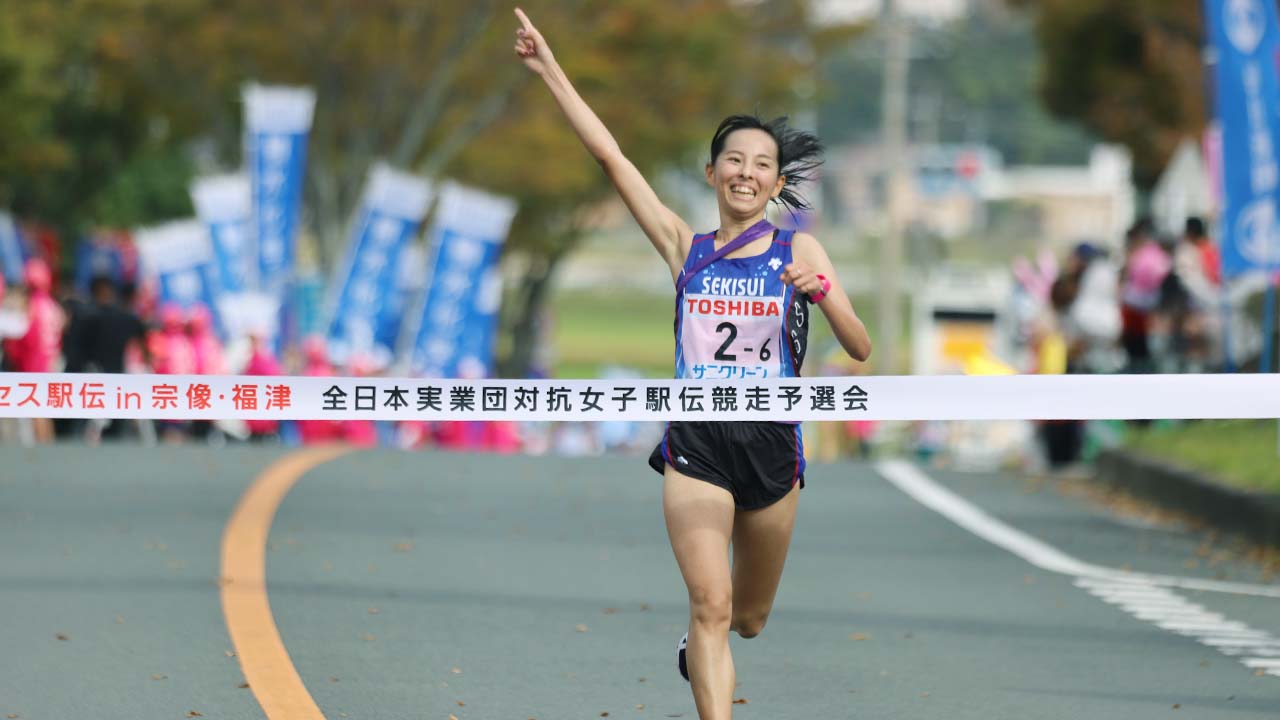 ランニング初心者もためになる。積水化学女子陸上競技部の選手に聞く