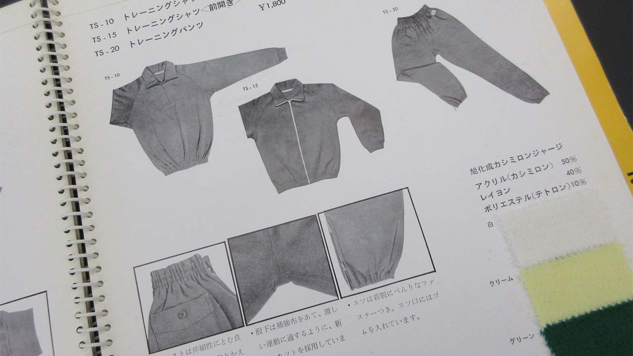 Getnaviの語らせて 56年の歴史を持つデサント ジャージ の進化 モノ創りへのこだわりを持ったプロたちの挑戦