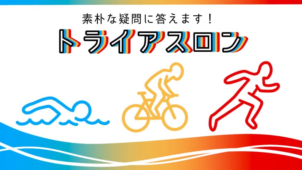 フォアフット走法 ヒールストライク走法 ミッドフット走法を分析 ランニングコーチ 園原健弘が導く 日本人にフィットしたランニングフォーム フォアフット走法 ヒールストライク走法 ミッドフット走法を分析 ランニングコーチ 園原健弘が導く 日本人にフィットしたランニングフォーム