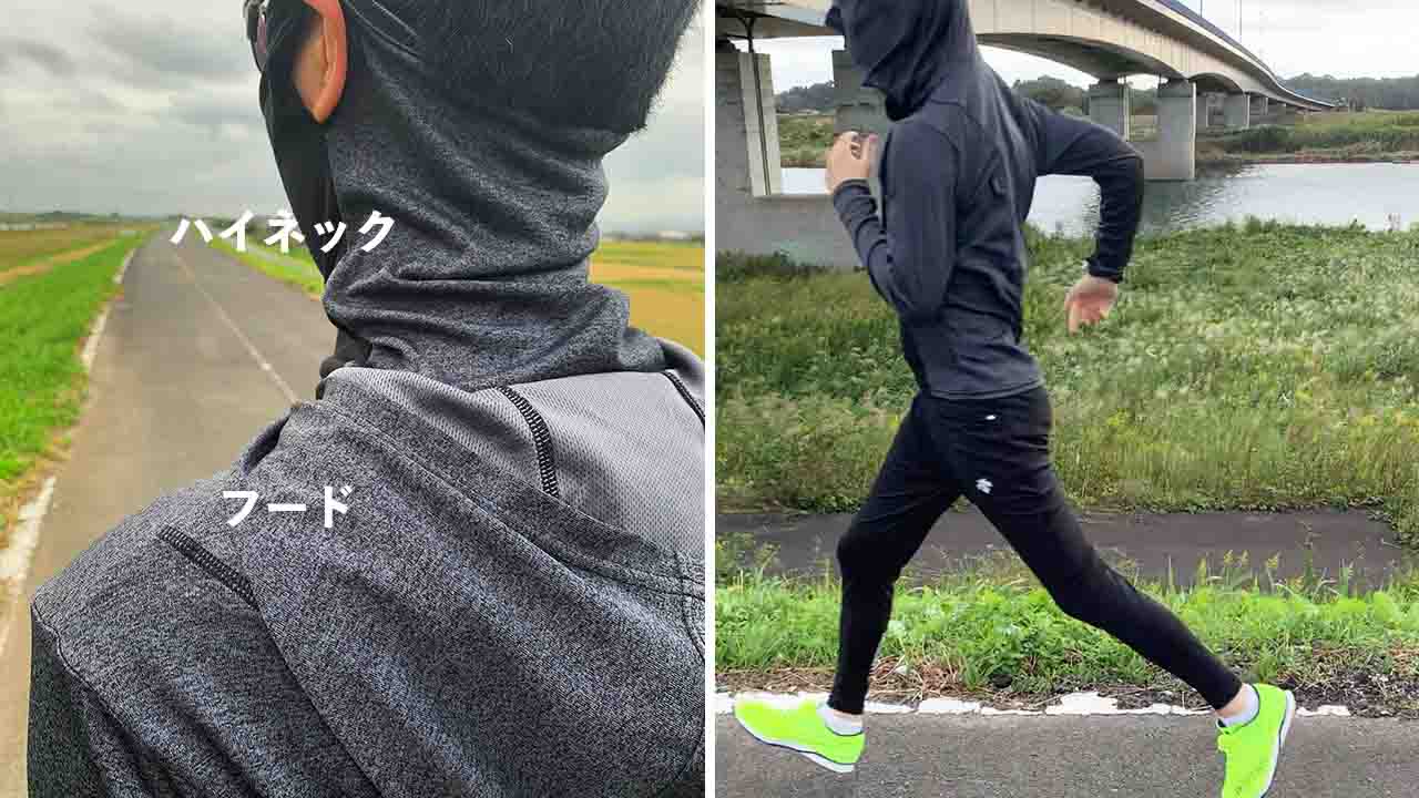 秋冬のランニングにおすすめの長袖ウェアを紹介！寒さに合わせて調整 