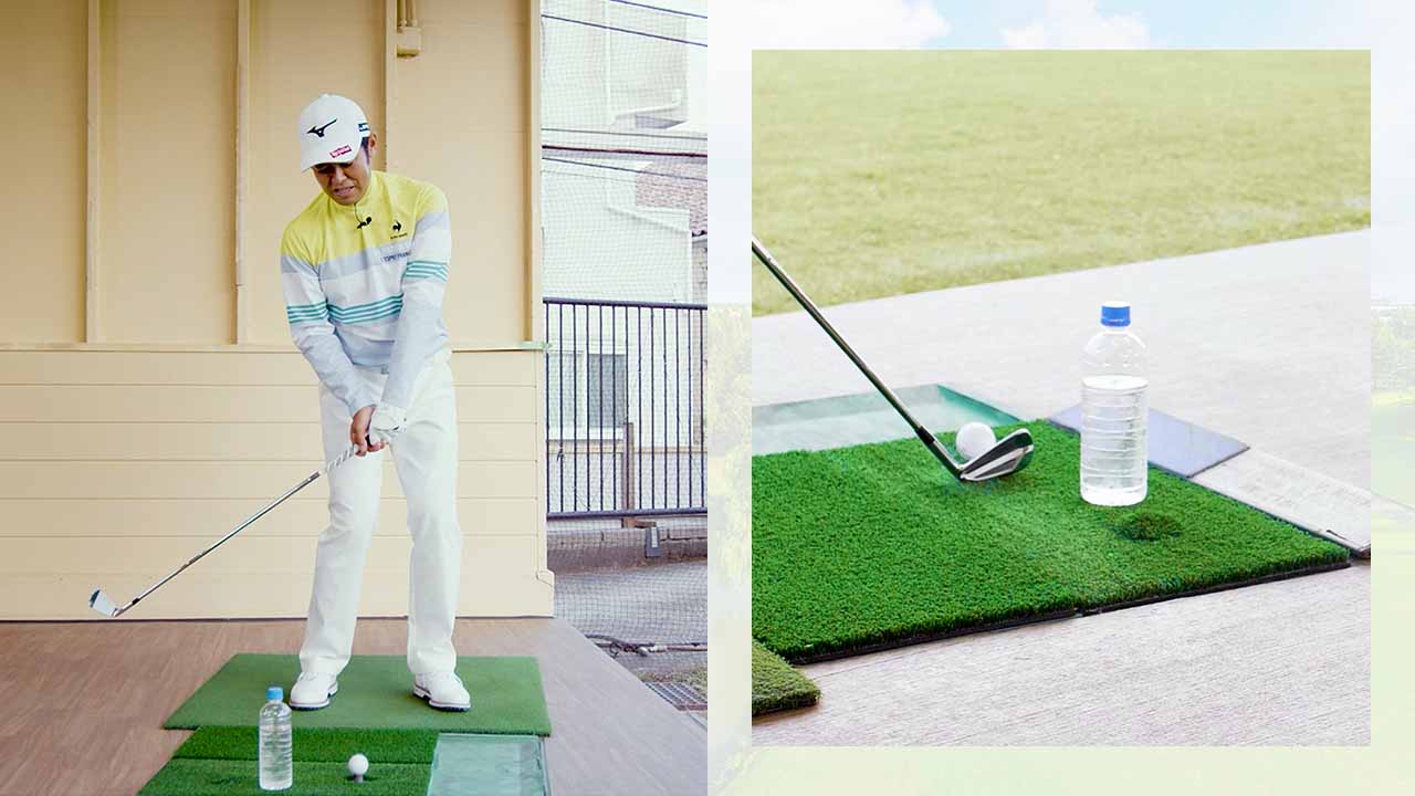 ゴルフ初心者 中級者の悩みを解決 プロから学ぶレベルアップのポイント