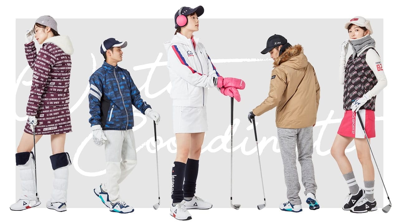 冬のゴルフにおすすめの服装＆防寒グッズをルコックスポルティフ