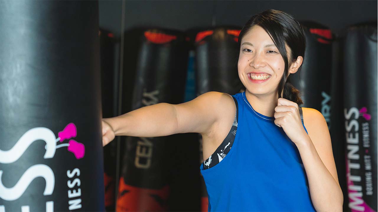 キックボクシングが気になる方へ！女性専用スタジオ「ミットネス」の光