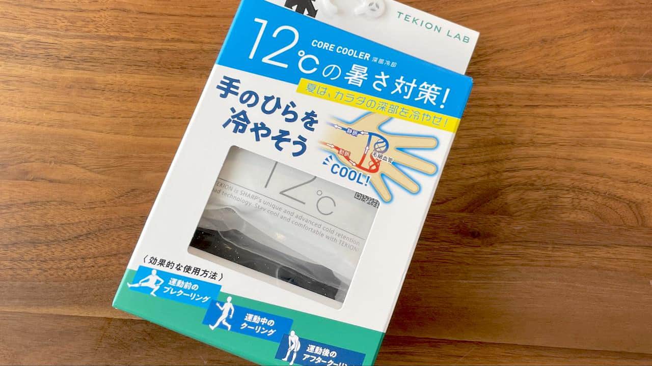 真夏の救世主見つけた！猛暑日に「手のひら」を冷やすとめっちゃ快適