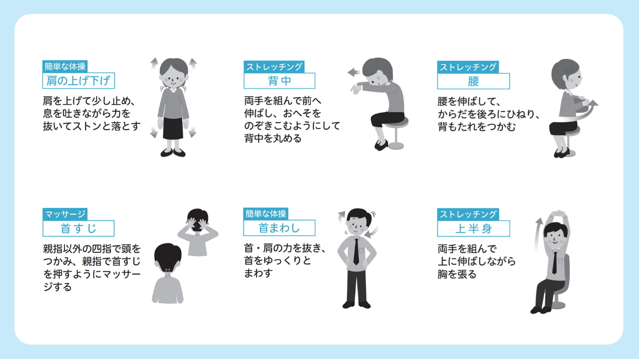 午後の眠気解消 | 午後から眠くならない方法 : 午後の眠気と対策 – NXFJO