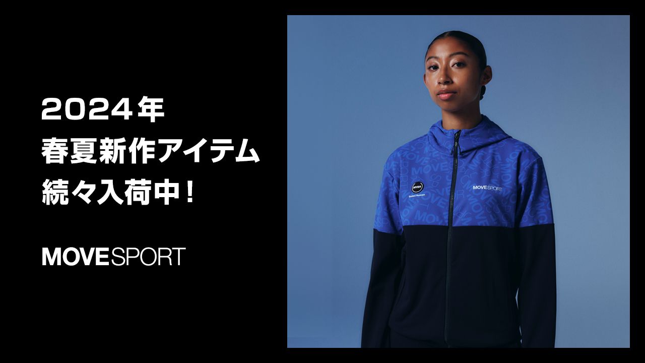 バレーボールのネットの高さってどれくらい？6人制・9人制・男女