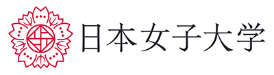 学校法人日本女子大学