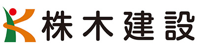 株木建設株式会社