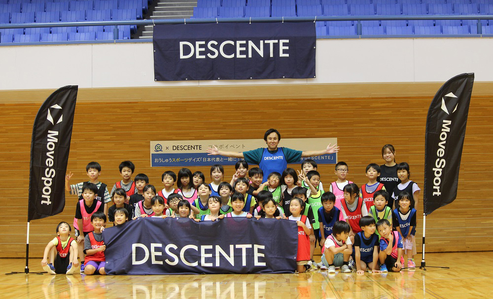 岩手県奥州市のスポーツイベント「おうしゅうスポーツデイズ」に協賛 「日本代表と一緒に！走りのコツ＆デフ短距離走体験 by DESCENTE」を開催