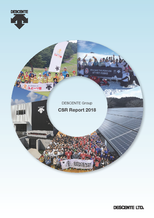DESCENTE Group CSR Report 2018 (English)