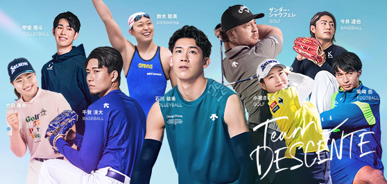 デサントのSDGsの取り組み